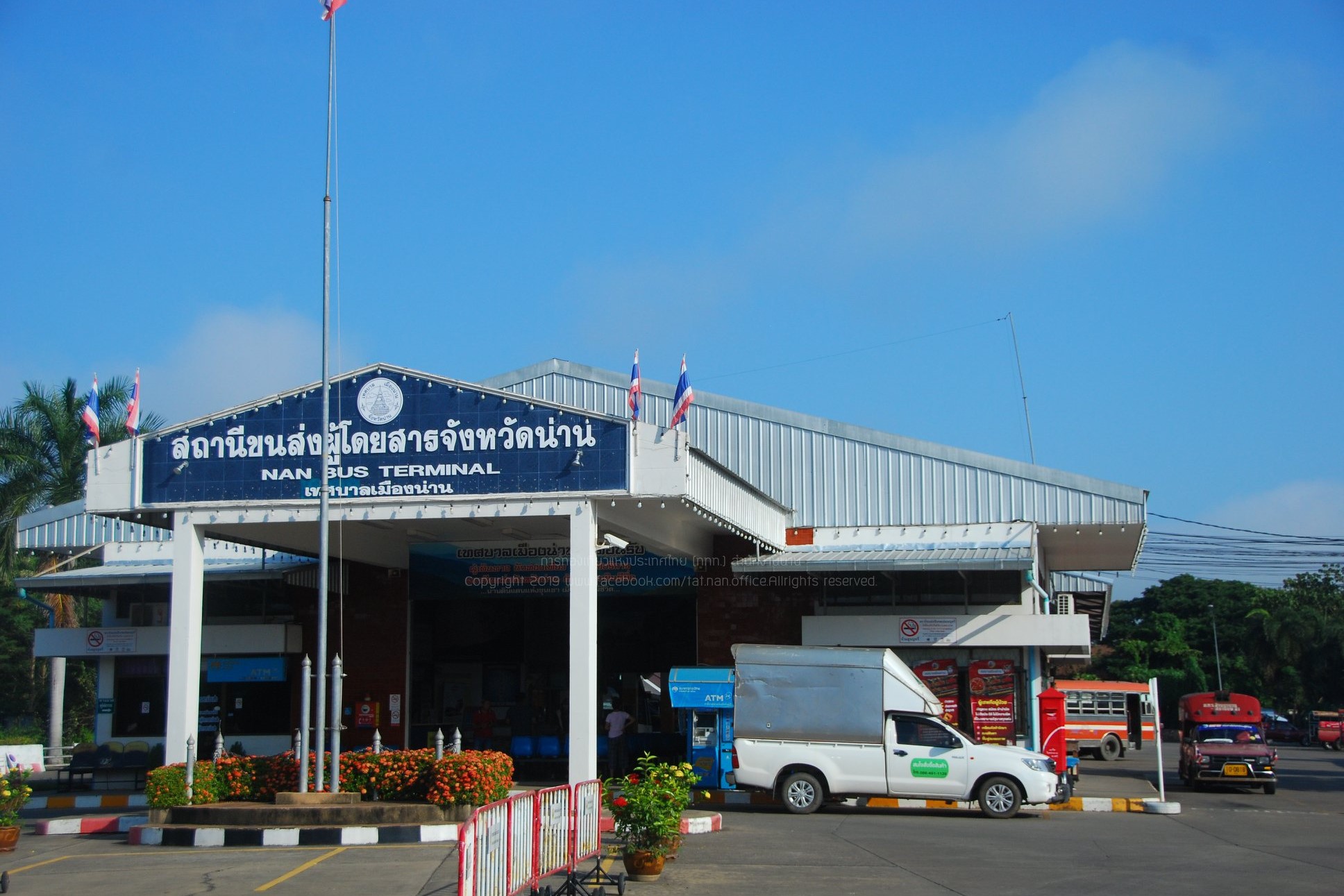 Nan Bus Terminal