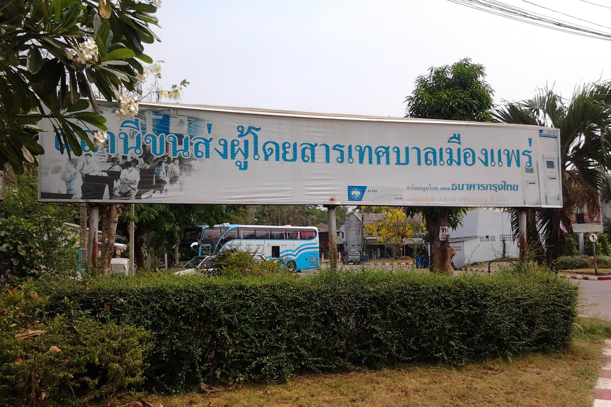 Phrae Bus Terminal